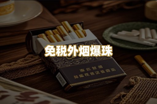 越南代工货源